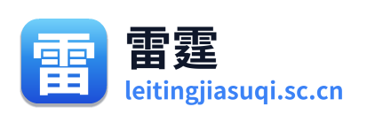 雷霆加速器官网链接